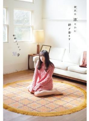 叶罗丽第十一季_720P/1080P高清国语